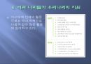 기아문제,기아문제현재상황,기아문제상황,기아문제원인,기아문제분석,기아문제구호활동,기아문제지원,기아문제해결책 29페이지