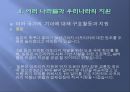 기아문제,기아문제현재상황,기아문제상황,기아문제원인,기아문제분석,기아문제구호활동,기아문제지원,기아문제해결책 30페이지