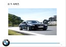 글로벌 마케팅믹스 제품 전략  - 글로벌마케팅믹스,BMW,마케팅사례,마케팅,브랜드,브랜드마케팅,기업,서비스마케팅,글로벌,경영,시장,사례,swot,stp,4p.PPT자료 35페이지