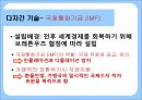 금융위기시 외화유동성확보방안,다자간기술,양자간기술,일방적행동,유동성공급방안 7페이지