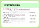 금융위기시 외화유동성확보방안,다자간기술,양자간기술,일방적행동,유동성공급방안 18페이지