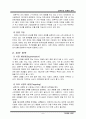 금복주경영마케팅전략사례,소주시장분석사례,기업분석,금복주전략,브랜드마케팅,서비스마케팅,글로벌경영,사례분석,swot,stp,4p 6페이지
