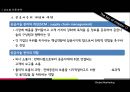 글로벌유통전략,글로벌마케팅사례,마케팅,브랜드,브랜드마케팅,기업,서비스마케팅,글로벌,경영,시장,사례,swot,stp,4p.ppt 18페이지