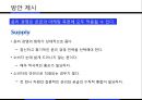 기업의 윤리경영과 지속가능성 - 윤리경영,지속가능성,경영윤리,맥도날드윤리경영,윤리경영사례.PPT자료 17페이지