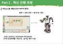 기업혁신,혁신경영,경영혁신,경영혁신사례,기업혁신사례,혁신경영사례,포스퀘어,징가,레고 6페이지