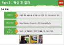 기업혁신,혁신경영,경영혁신,경영혁신사례,기업혁신사례,혁신경영사례,포스퀘어,징가,레고 9페이지