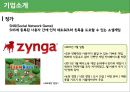 기업혁신,혁신경영,경영혁신,경영혁신사례,기업혁신사례,혁신경영사례,포스퀘어,징가,레고 24페이지