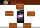 기업 성공 사례와 각국 시장진입전략,해외진출성공사례,해외진출성공기업,시장진입전략사례 10페이지