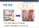 기업윤리경영,윤리경영,지속가능성,윤리경영사례,비윤리경영,지속가능경영,기업의윤리경영 10페이지