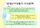 낙태현황,루마니아의낙태현황,4개월3주그리고2일,피임과낙태,여성의낙태 21페이지