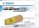 낙태,낙태문제, 문제점, 원인, 실태, 불교사상에서본 낙태문제, 우리나라 낙태실태, 해결방안 15페이지