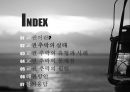 날개잃은교권,교권추락의실태.교권추락의유형과사례,교권추락의원인 3페이지
