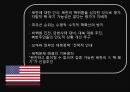 남북관계와 대북정책,북한의 대남전략,북한의 대남전략,대북정책의 역사 30페이지