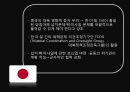 남북관계와 대북정책,북한의 대남전략,북한의 대남전략,대북정책의 역사 36페이지