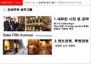 김성주,성주그룹의 경영철학과 리더십 8페이지