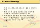 나이키 기업분석 및 마케팅전략,나이키마케팅분석,나이키지속가능성 24페이지