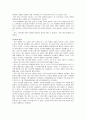 꼬꼬면의 마케팅 전략 분석,꼬꼬면분석,라면시장분석 26페이지