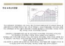 녹색소비,그린마케팅,마케팅사례,브랜드마케팅,서비스마케팅,글로벌경영,사례분석,swot,stp,4p 15페이지