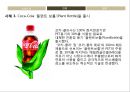 녹색소비,그린마케팅,마케팅사례,브랜드마케팅,서비스마케팅,글로벌경영,사례분석,swot,stp,4p 20페이지