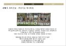 녹색소비,그린마케팅,마케팅사례,브랜드마케팅,서비스마케팅,글로벌경영,사례분석,swot,stp,4p 23페이지