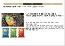 녹색소비,그린마케팅,마케팅사례,브랜드마케팅,서비스마케팅,글로벌경영,사례분석,swot,stp,4p 26페이지