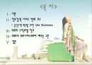네이버기업분석,네이버지식인,네이버지식iN 2페이지