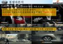 넥센타이어_한국타이어,금호타이어,타이어시장,브랜드마케팅,서비스마케팅,글로벌경영,사례분석,swot,stp,4p.PPT자료 11페이지