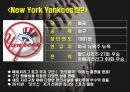 메이저리그 뉴욕 양키스(New York Yankees) 마케팅 성공 사례.ppt 4페이지