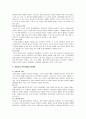 [아동발달] 아동의 발달단계(영아기, 유아기, 아동기, 청소년기)의 특성과 부모역할 및 나의 견해 6페이지