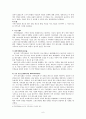 의사소통 가족치료(실제 사례개입, 자아존중감, 가족규칙, 의사소통유형, 치료과정, 치료기법, 재정의, 재구조화, 가족조각, 역할극) 6페이지