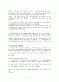 의사소통 가족치료(실제 사례개입, 자아존중감, 가족규칙, 의사소통유형, 치료과정, 치료기법, 재정의, 재구조화, 가족조각, 역할극) 7페이지