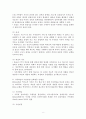 전략적 가족치료모델과 보웬(Bowen)의 다세대 가족치료(주요개념, 치료기법, 실제 사례적용) 8페이지