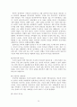 전략적 가족치료모델과 보웬(Bowen)의 다세대 가족치료(주요개념, 치료기법, 실제 사례적용) 20페이지