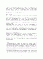 전략적 가족치료모델과 보웬(Bowen)의 다세대 가족치료(주요개념, 치료기법, 실제 사례적용) 25페이지