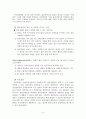 집단 발달 단계 사례(집단사회복지사, 사회화집단, 사회기술훈련집단, 가출청소년에 대한 사회기술훈련프로그램) 5페이지