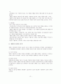 (사회복지실천론)종결, 종결단계, 평가과정, 평가단계, 프로그램 평가설계, 평가방법 23페이지