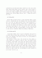 노인요양시설 마케팅 전략 및 포지셔닝 전략 17페이지