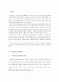 노인요양시설 인터넷 홍보(PR) 전략 2페이지