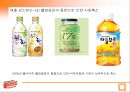 비타 500 분석  21페이지