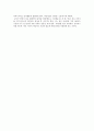 유아에게 자연스럽게 읽기와 쓰기의 발달을 도울 수 있는 전략을 적으세요 - 유아 읽기와 쓰기 3페이지