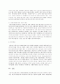 자원봉사활동의 필요성에 대해 국가적 차원, 사회복지 기관적 차원, 개인적(자원봉사자) 차원에서의 필요성을 구분하여 설명 7페이지