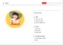 다국적기업,Amul,무월,인도시장,인도시장진출,Amul기업분석 2페이지