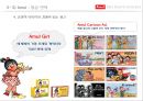 다국적기업,Amul,무월,인도시장,인도시장진출,Amul기업분석 16페이지