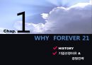 다국적환대기업론,FOREVER21(포에버21),FOREVER21기업분석,FOREVER21마케팅전략 PPT자료 4페이지