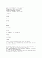 [시조]고려시대 시조 배열부전, 고려시대 시조 하여가, 고려시대 시조 송인, 조선시대 시조 매화사, 오우가, 조선시대 시조 전언은희지이라,어부가, 조선시대 시조 어부사시사,부운거사, 내 언제 무신하여 작품분석 5페이지