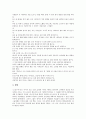 [시조]고려시대 시조 배열부전, 고려시대 시조 하여가, 고려시대 시조 송인, 조선시대 시조 매화사, 오우가, 조선시대 시조 전언은희지이라,어부가, 조선시대 시조 어부사시사,부운거사, 내 언제 무신하여 작품분석 18페이지