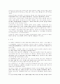 [시조]고려시대 시조 배열부전, 고려시대 시조 하여가, 고려시대 시조 송인, 조선시대 시조 매화사, 오우가, 조선시대 시조 전언은희지이라,어부가, 조선시대 시조 어부사시사,부운거사, 내 언제 무신하여 작품분석 19페이지