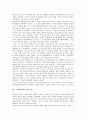 [1930년대][소설][근대극][모더니즘]1930년대의 소설, 1930년대의 근대극, 1930년대의 모더니즘, 1930년대의 주지주의시론, 1930년대의 문학자율성, 1930년대의 생활설계, 1930년대의 취인소(증권거래소) 분석 3페이지