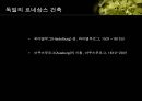 르네상스 건축에 관하여  61페이지