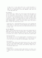 [보육과정] 어린이집에서 보육과정 운영 시 부모의 적극적인 협력을 이끌어낼 수 있는 자신만의 방안을 고안하고 그 내용을 제시 3페이지